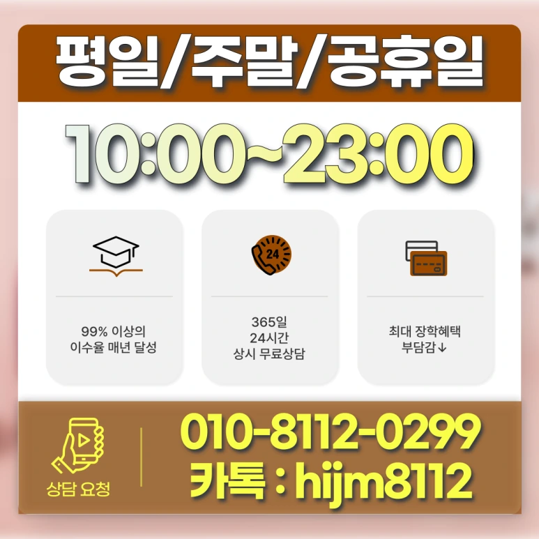 %EC%82%AC%ED%9A%8C%EB%B3%B5%EC%A7%80%EC%82%AC2%EA%B8%89_%EC%88%98%EA%B0%95%EB%A3%8C_(8).png?type=w773