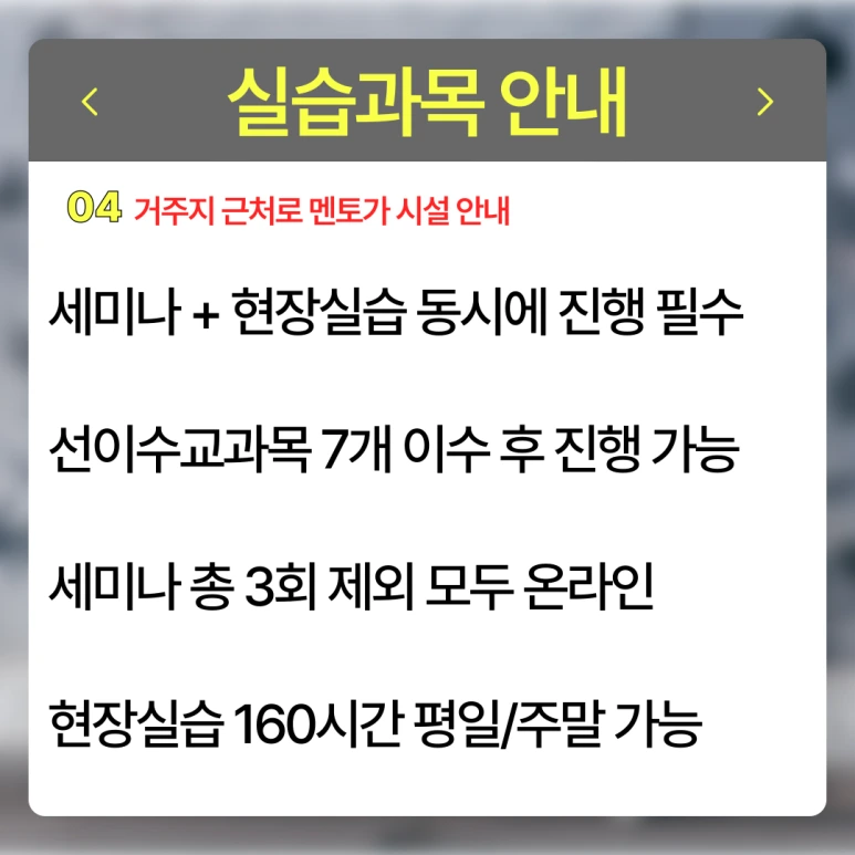 %ED%95%99%EC%A0%90%EC%9D%80%ED%96%89%EC%A0%9C_%ED%95%99%EB%B9%84_(6).png?type=w773