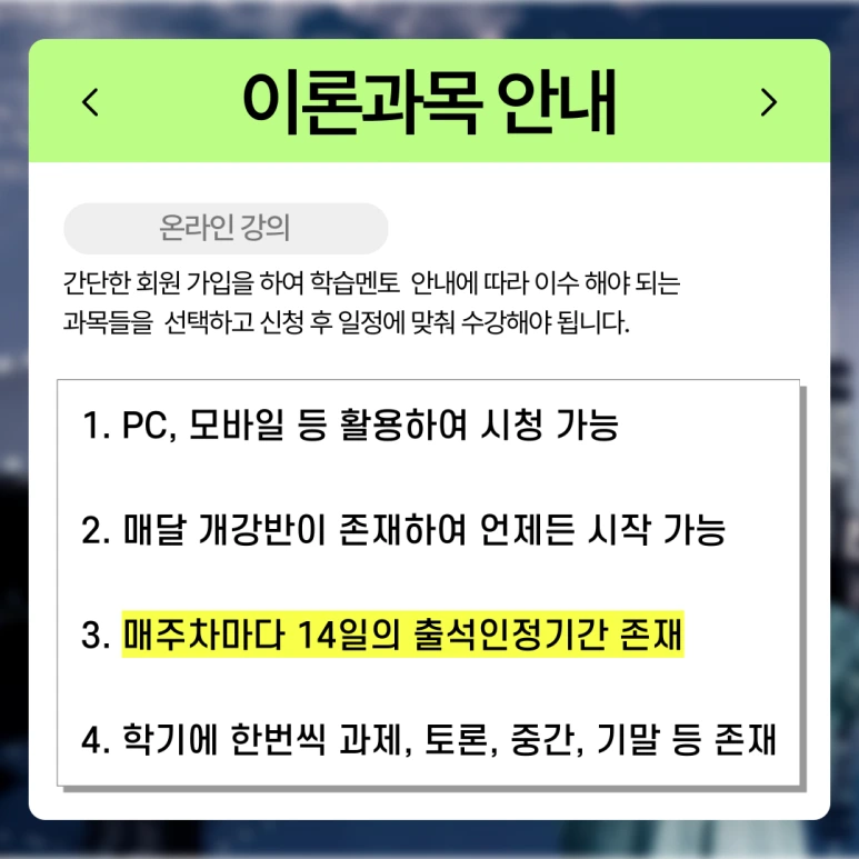 %EC%9D%98%EC%A0%95%EB%B6%80_%ED%8F%89%EC%83%9D%EA%B5%90%EC%9C%A1%EC%9B%90_(4).png?type=w773