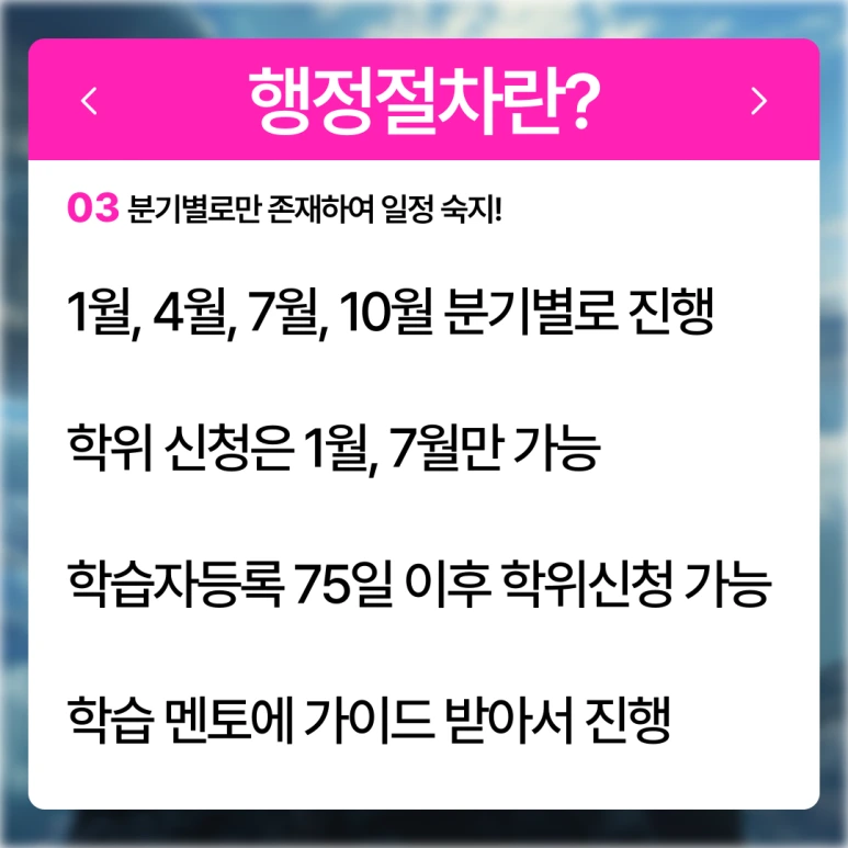 %EC%84%9C%EA%B0%95%EB%8C%80_%ED%8E%B8%EC%9E%85_(5).png?type=w773