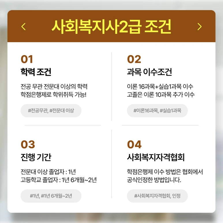 %EC%84%B8%EC%A2%85_%ED%8F%89%EC%83%9D%EA%B5%90%EC%9C%A1%EC%9B%90_(2).png?type=w773