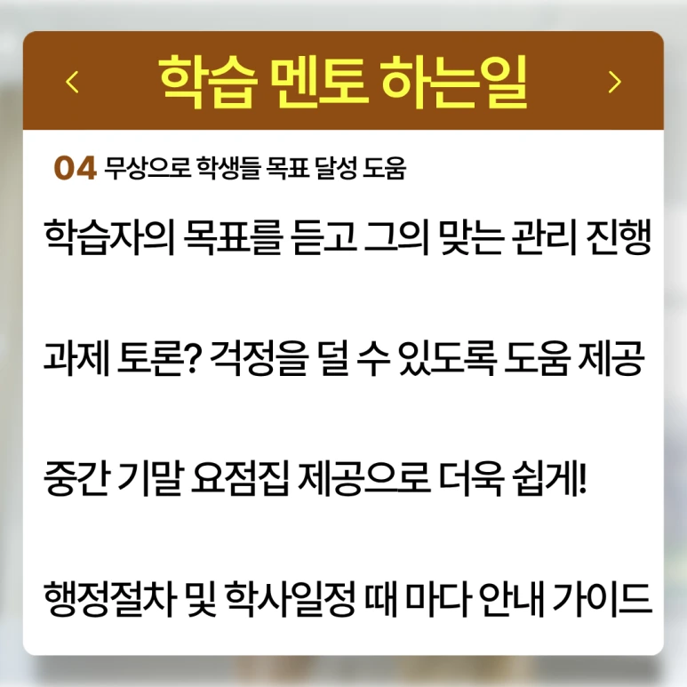 %EC%84%B8%EC%A2%85_%ED%8F%89%EC%83%9D%EA%B5%90%EC%9C%A1%EC%9B%90_(6).png?type=w773