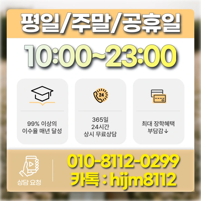 %EC%9C%A0%EB%B3%B4%ED%86%B5%ED%95%A9_%EB%B3%B4%EC%9C%A1%EA%B5%90%EC%82%AC2%EA%B8%89_(8).png?type=w773