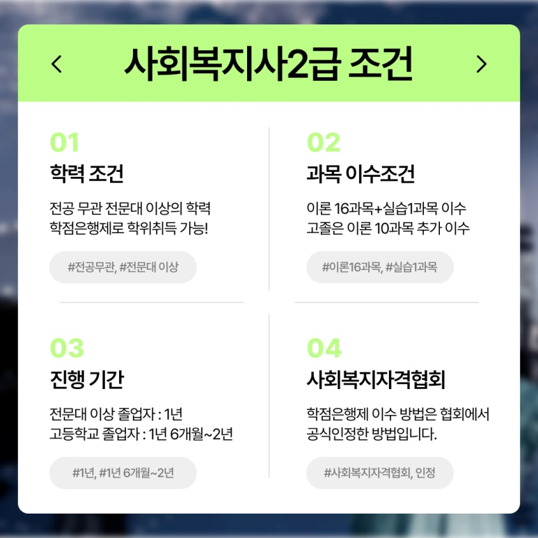 %EC%9D%98%EC%A0%95%EB%B6%80_%ED%8F%89%EC%83%9D%EA%B5%90%EC%9C%A1%EC%9B%90_(2).png?type=w773