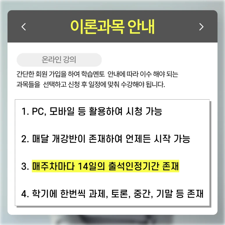 %ED%95%99%EC%A0%90%EC%9D%80%ED%96%89%EC%A0%9C_%EC%B2%B4%EC%9C%A1%ED%95%99%EA%B3%BC_(5).png?type=w773