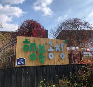 IMG_7549.jpg?type=w386