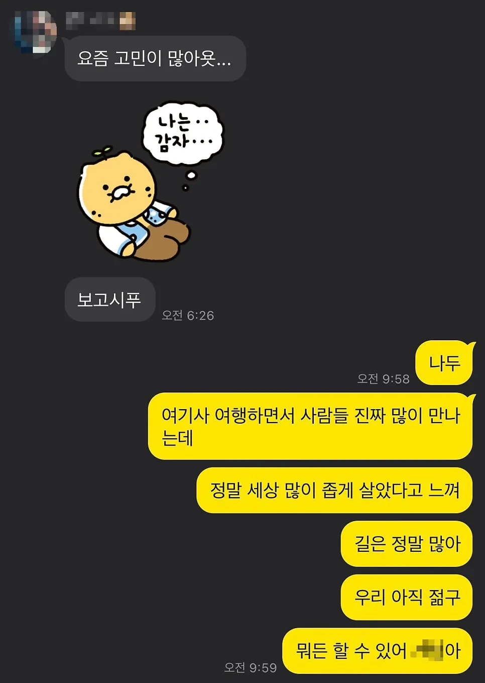 SE-dbfa7be1-26fa-4304-95e6-06149e641597.jpg?type=w966