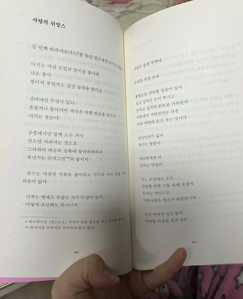 KakaoTalk_20250319_235853807.jpg?type=w966