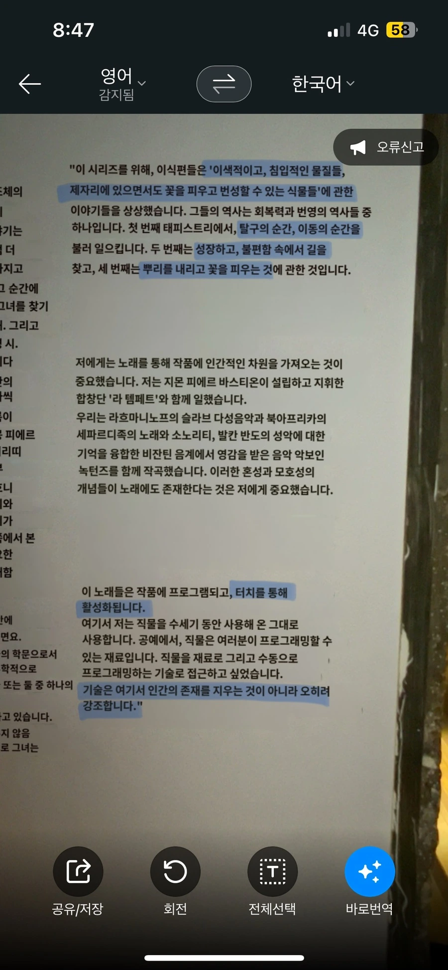 IMG_0802.jpg?type=w966