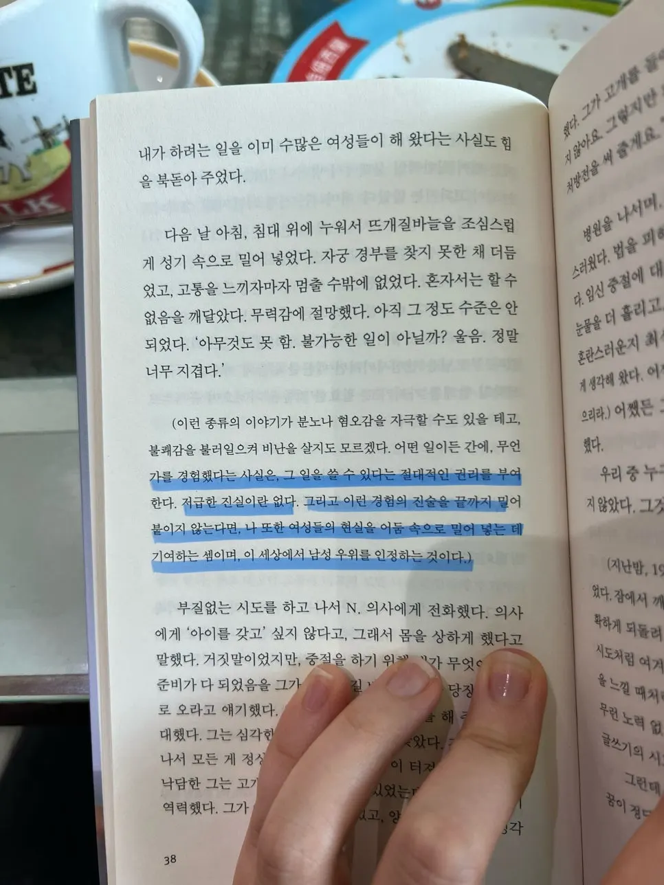 KakaoTalk_20250319_220735125.jpg?type=w966