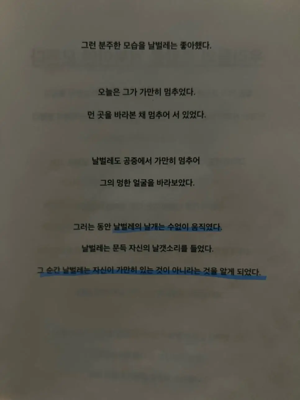 KakaoTalk_20250319_221215062.jpg?type=w966