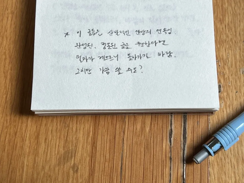 KakaoTalk_20240304_122228350_01.jpg?type=w966