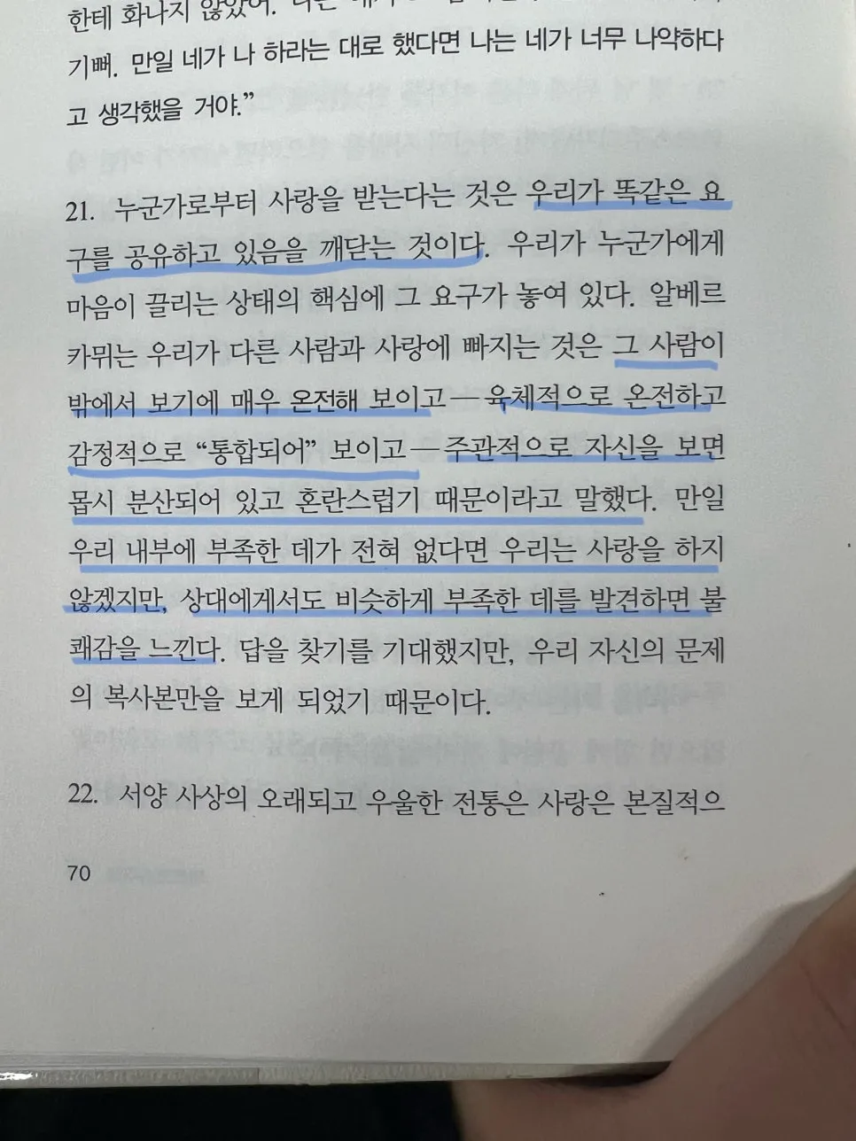 KakaoTalk_20240304_152218819.jpg?type=w966