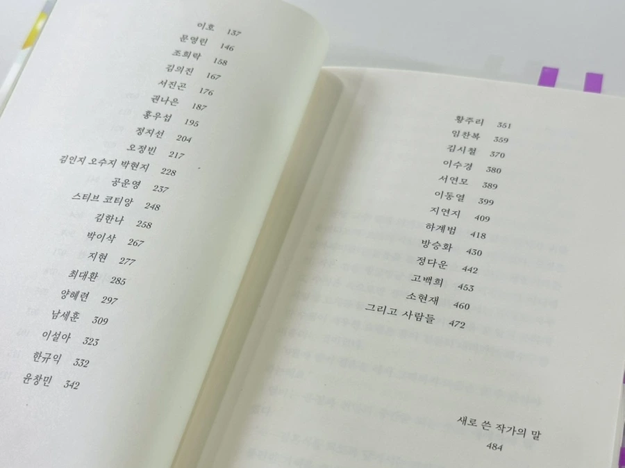 IMG_8497.jpg?type=w1