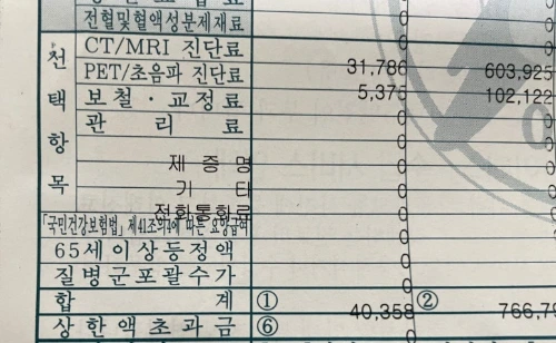 SE-2b4733b2-73b7-11ee-810e-811e1a9701ce.jpg?type=w773