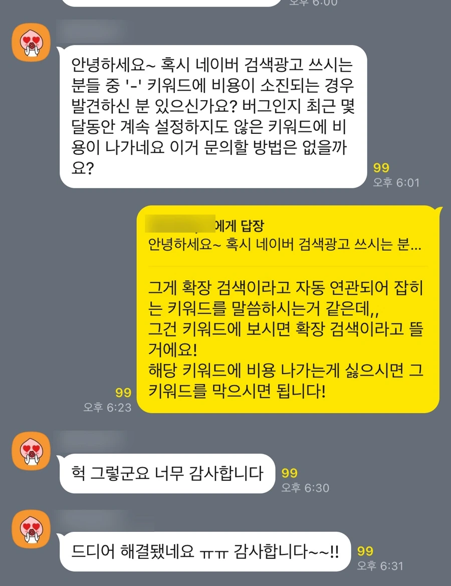 SE-0F4E9AF8-1281-4D62-B9A2-E67B8B938FEF.jpg?type=w1