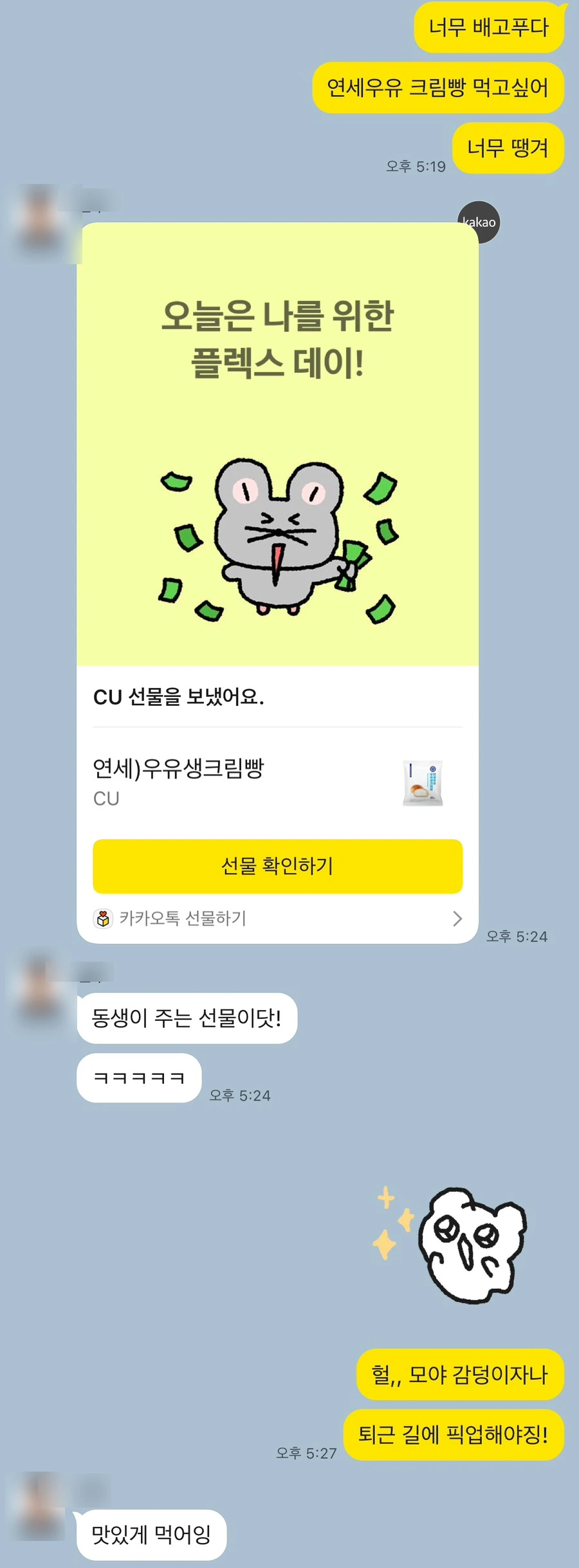 SE-85F27220-F79A-4A97-A095-56904803B6CA.jpg?type=w1