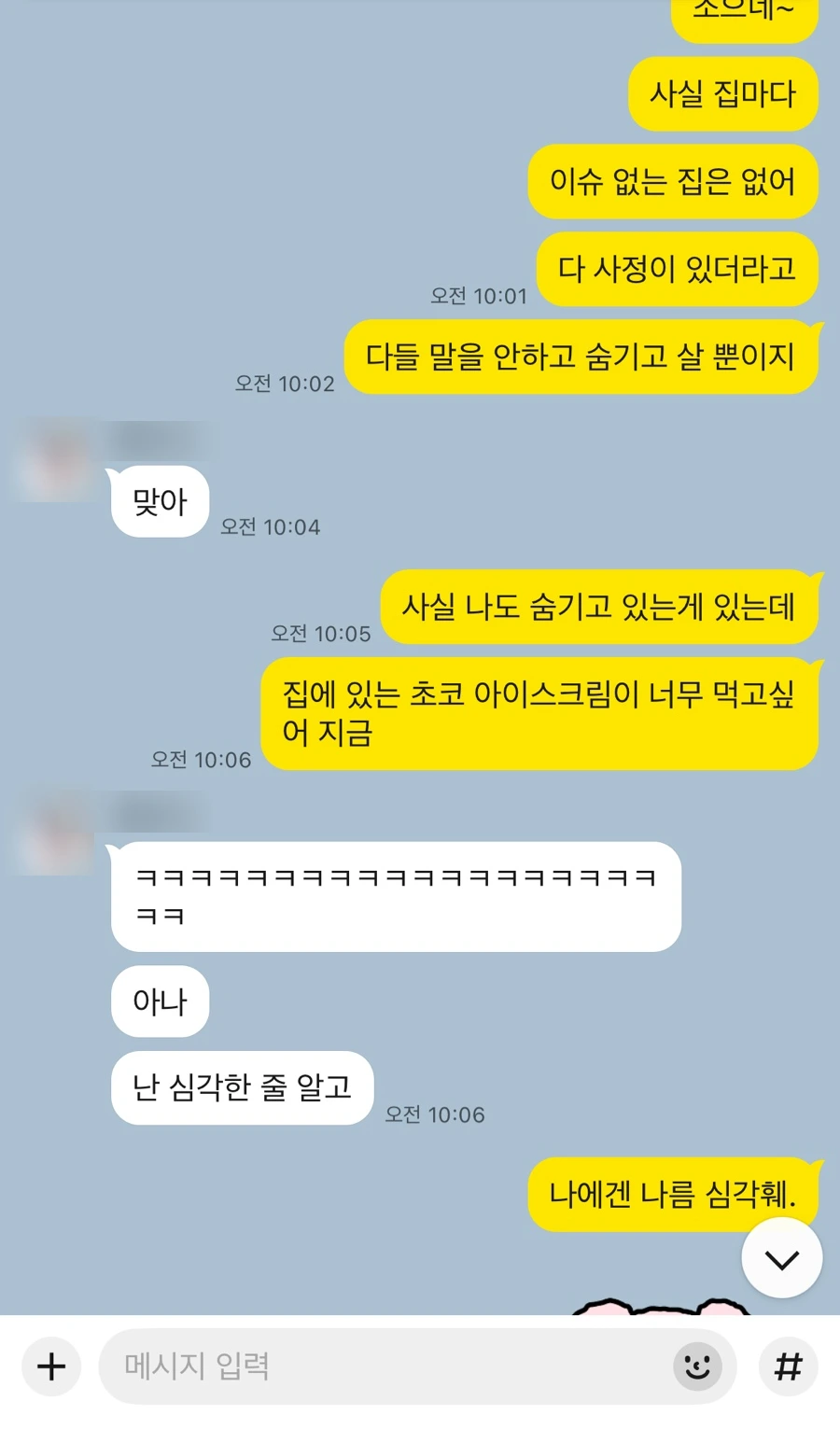 SE-47DD170B-1994-4F35-8E4D-7115A1E371D0.jpg?type=w1