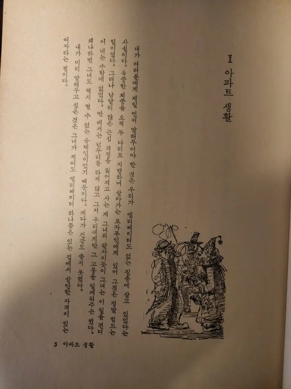 %EC%9E%90%EC%83%9D1.jpg?type=w1