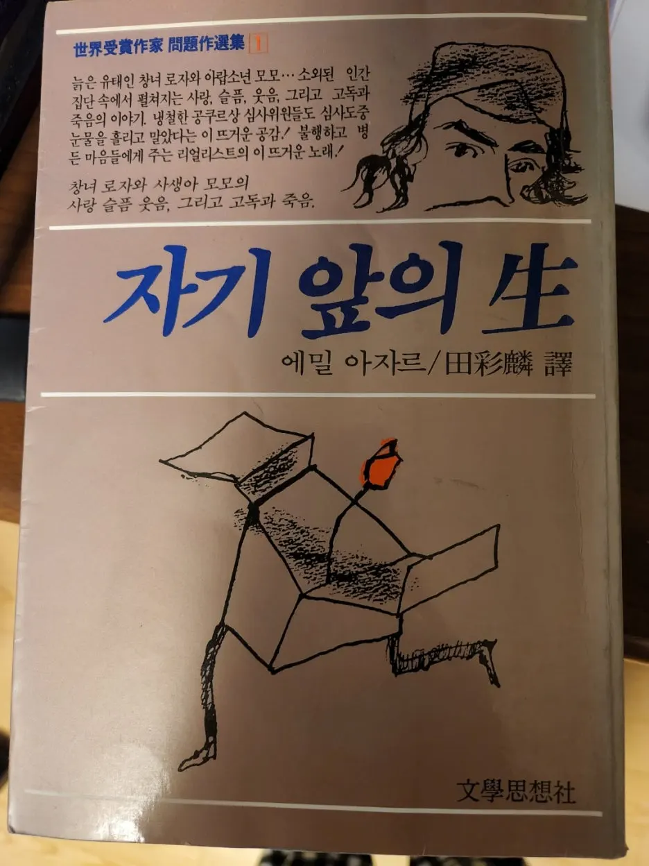 %EC%9E%90%EC%83%9D2.jpg?type=w1