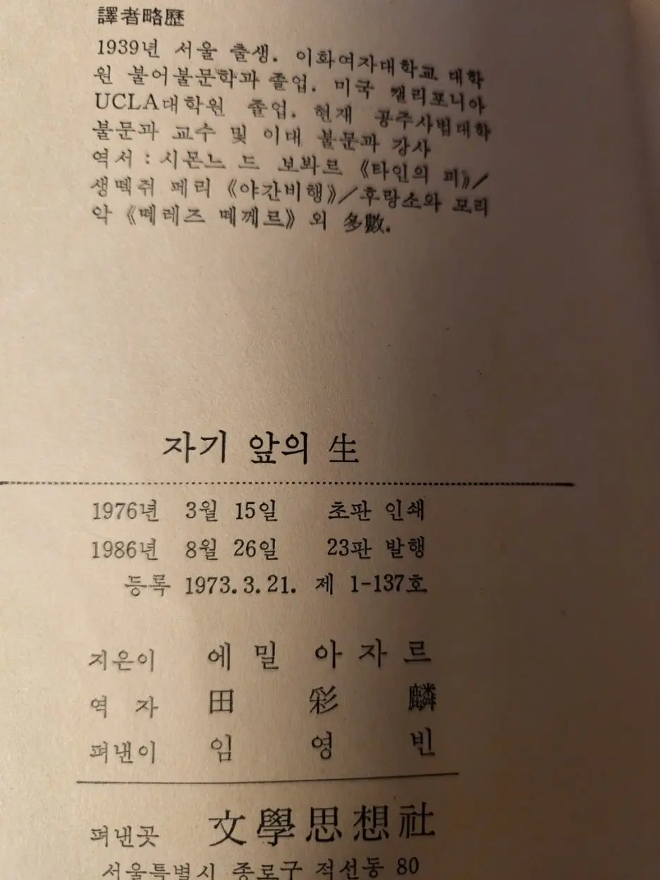 %EC%9E%90%EC%83%9D.jpg?type=w1