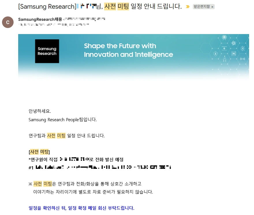 사전미팅.PNG