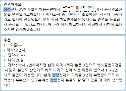 avp사업부.PNG