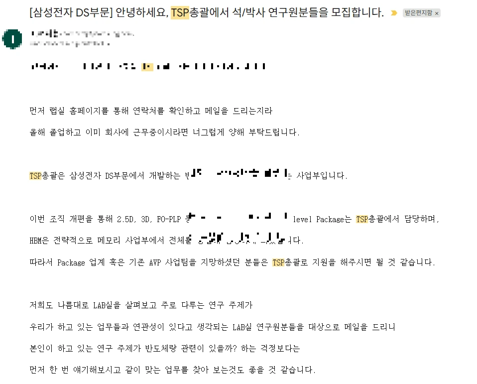 tsp 연구주제.PNG