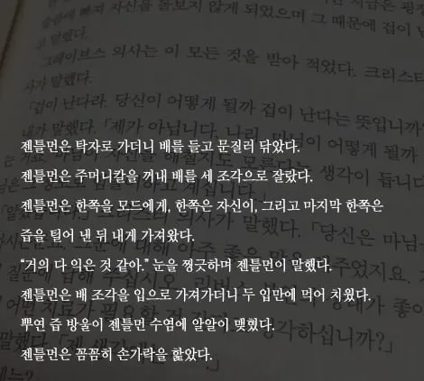 GK5O57CIFQ3GU4475BNQD7F4XY.jpg?auth=c08b3e8aea4fbfdd8e773d86b138f9bbaa9c5a6fced268883829999cb2e9c3a6&width=470&height=423&smart=true