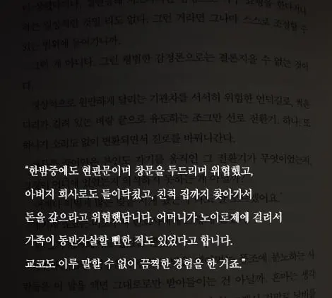 Z2Q6P7UHVQRVNFPFCRKKTZACSA.jpg?auth=41095ff4bf20019619268be21d5633d8f263ba28c6cc8e620b2cd93dad590304&width=470&height=423&smart=true