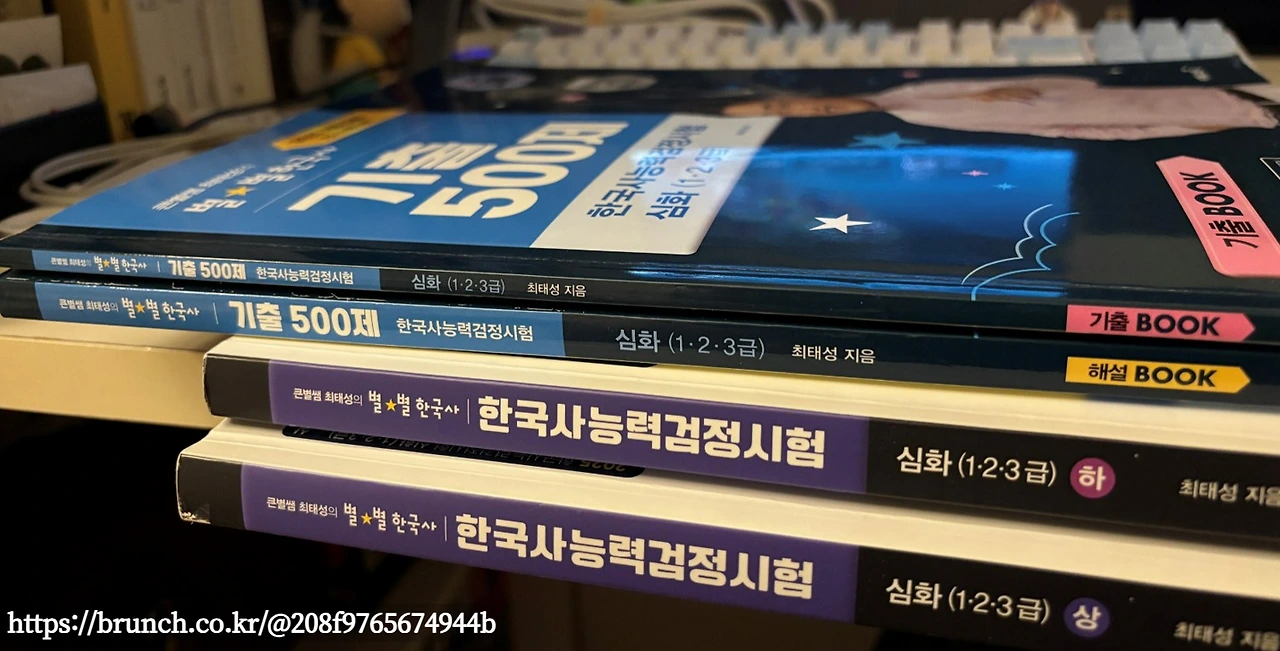 01_한국사 교재.JPG