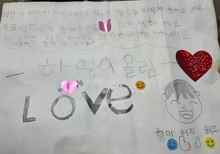 SE-88aef2e1-7dd9-4399-b230-82bbcbf52994.jpg?type=w1