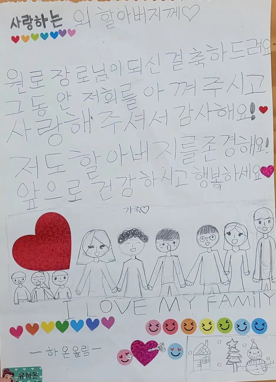 SE-ec8b60a1-cf0e-4832-8d16-d379073e3526.jpg?type=w1