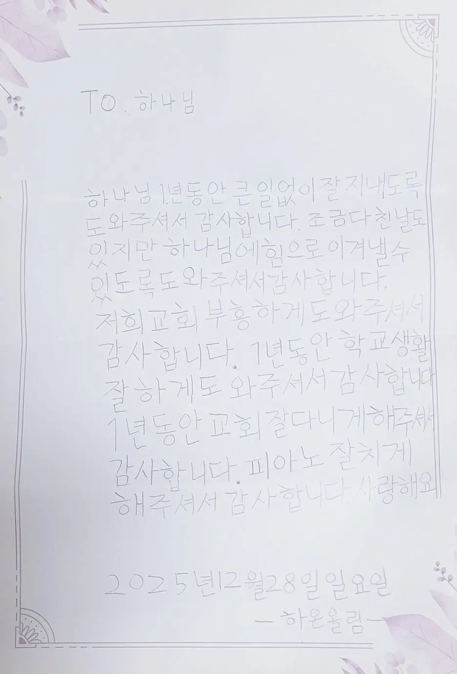 SE-cc234dd6-ef56-4901-a1bd-e19481e67926.jpg?type=w1