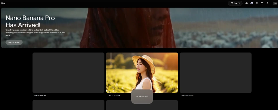 20251217_071945.png?type=w966