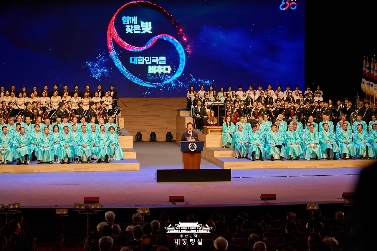 광복 이재명 1.jpeg