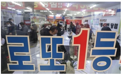 로또 1 등.JPG