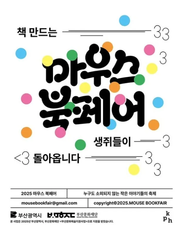 ?src=http%3A%2F%2Fblogfiles.naver.net%2FMjAyNTA4MDlfMjM2%2FMDAxNzU0NzQ0NTgyMTY4.93NaNjvUyL2afXthff0kmLGGsG4AbGOuABmLe5YVOLgg.fyc56rKECSqfo8G_qn9iLsjCH5zZ2bzge_91CLu9YyYg.JPEG%2F%25BD%25BA%25C5%25A9%25B8%25B0%25BC%25A6_2025-08-09_220223.jpg&type=sc960_832