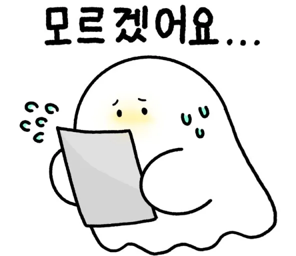 ?src=http%3A%2F%2Fblogfiles.naver.net%2FMjAyNTAxMDhfNDEg%2FMDAxNzM2MzA3NjcwNjUz.N3KxQoyH6zDeuq-x1UEVtcvEv3EZ4mve88ecA6g7u6Qg.wQNQXgszAiVamJJ8yuvT-wadFIVljeYwtMMUojYdrR4g.PNG%2F2_0011_%25B7%25B9%25C0%25CC%25BE%25EE-13.png&type=sc960_832