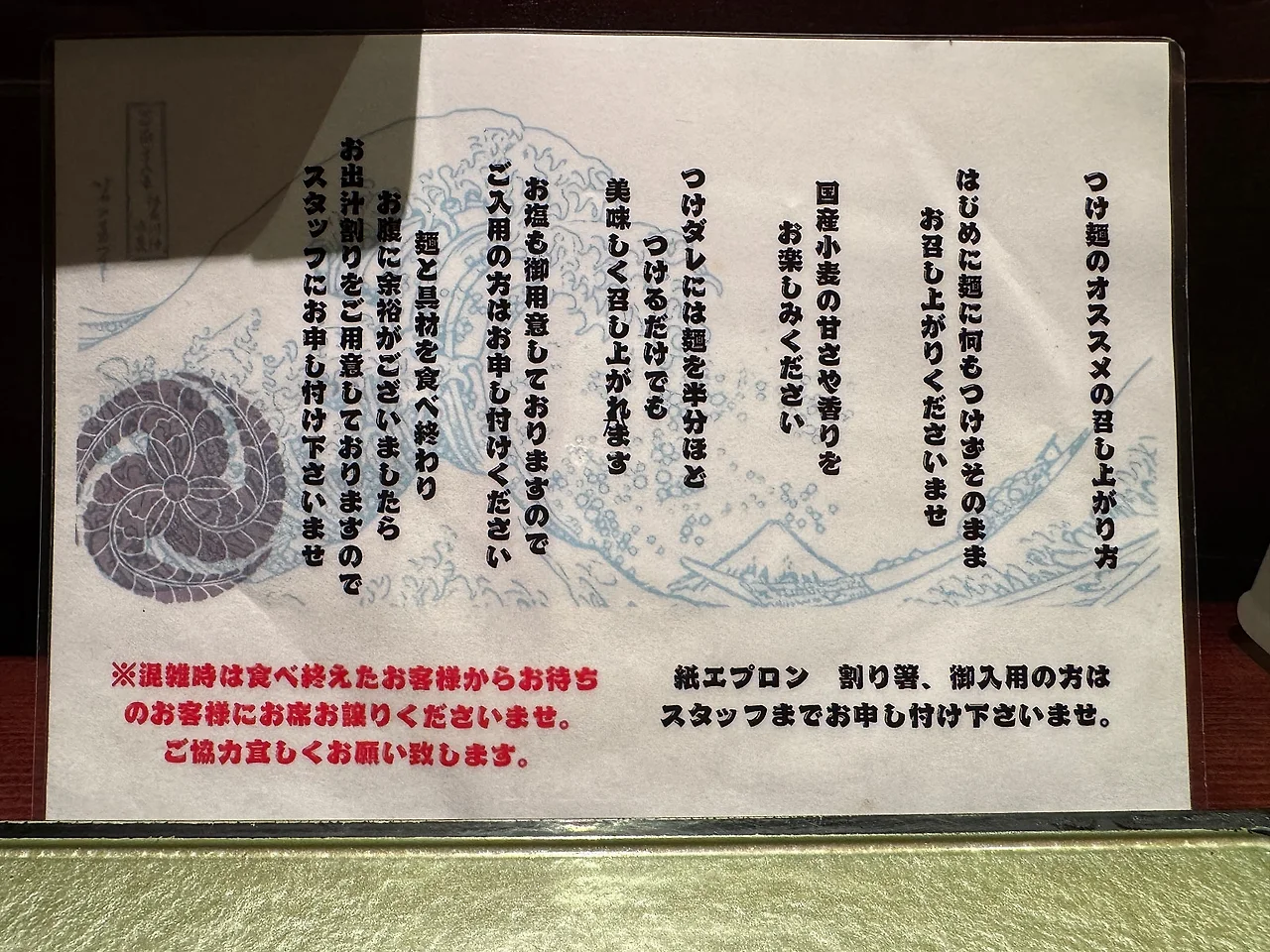 shigeta7.JPG?type=w1600