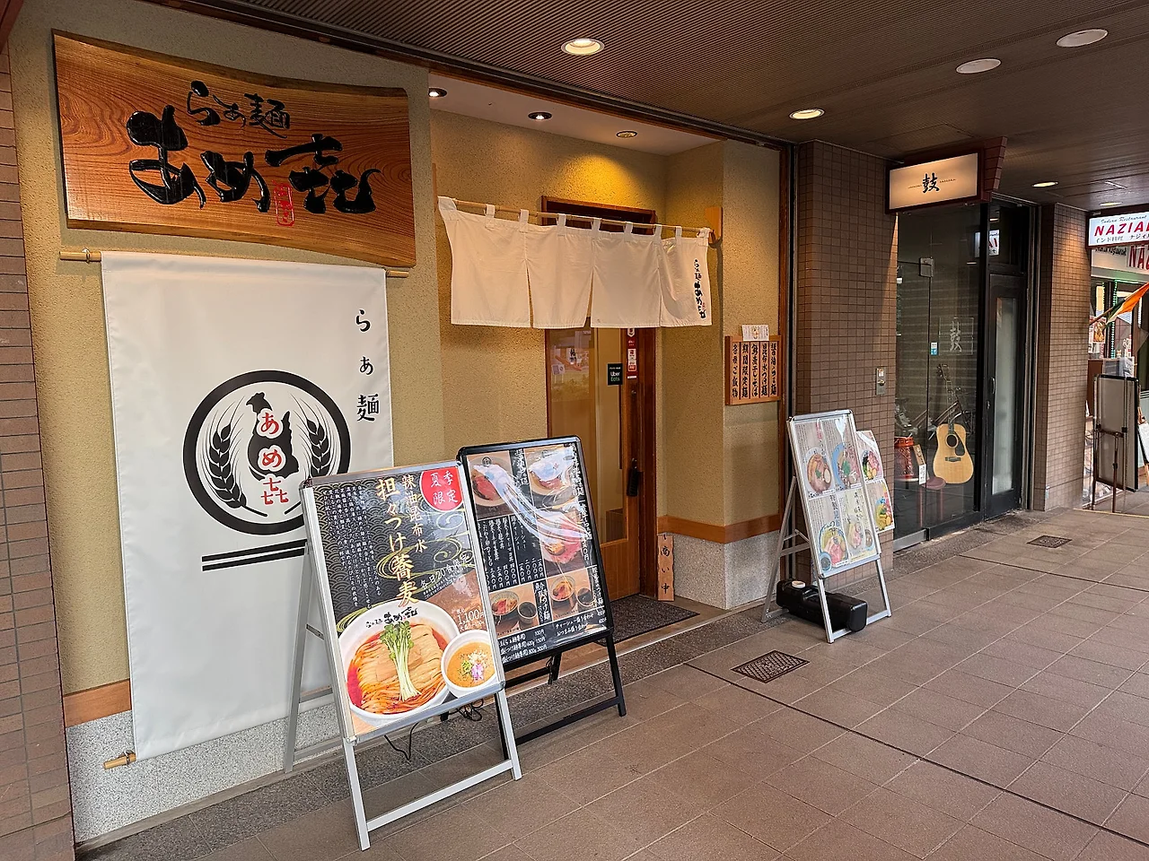 ameki1.JPG?type=w1600