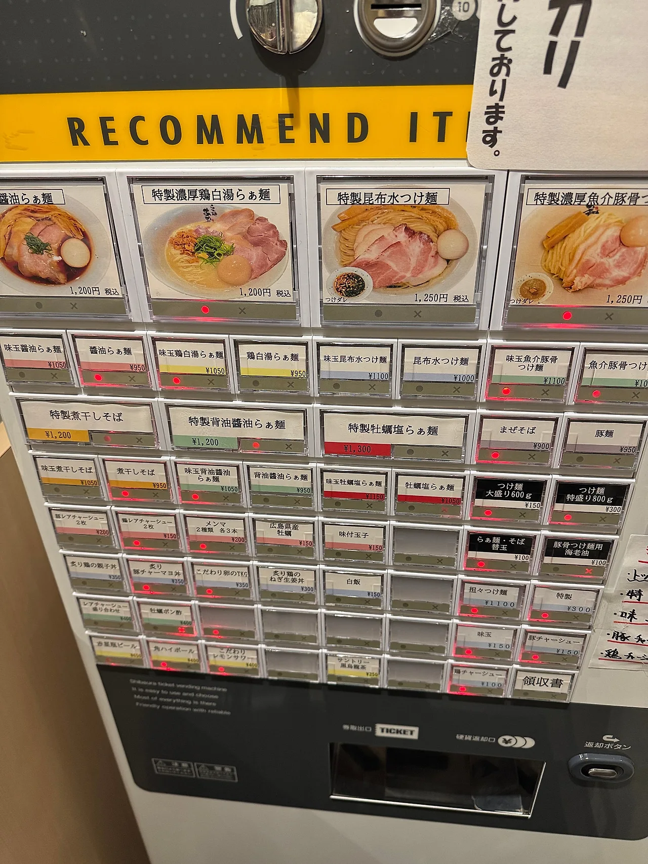 ameki2.JPG?type=w1600