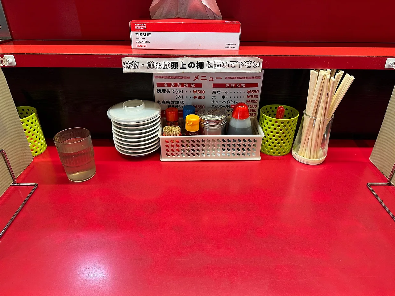 marutaka4.JPG?type=w1600