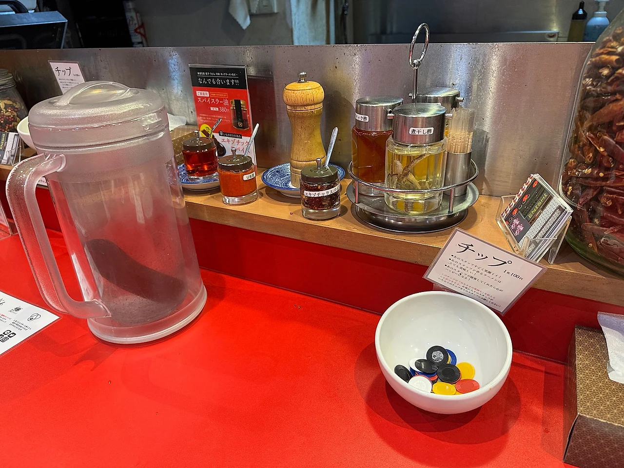 enishi4.JPG?type=w1600