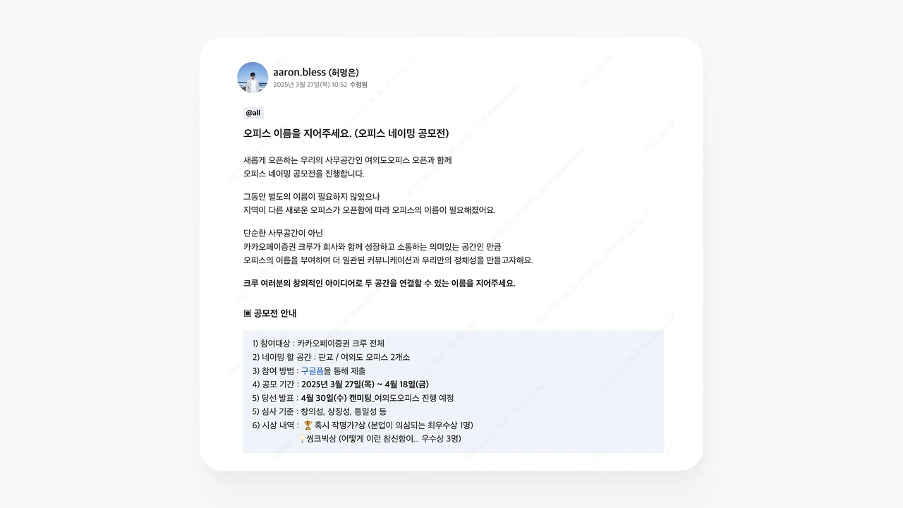 image?url=https%3A%2F%2Fimage.ninehire.com%2Fhomepage%2F54c7edd0-1f8a-11ed-bd78-476d9de76402%2Fimage%2F9200f390-18f7-11f0-8d01-3f2475e76c63.png&w=3840&q=100