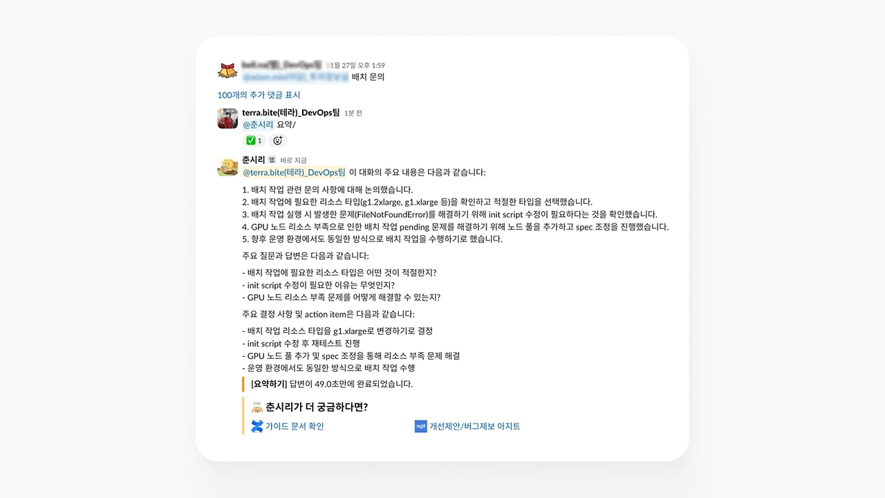 image?url=https%3A%2F%2Fimage.ninehire.com%2Fhomepage%2F54c7edd0-1f8a-11ed-bd78-476d9de76402%2Fimage%2Fb1cad240-0948-11f0-8396-5be700eef200.png&w=3840&q=100