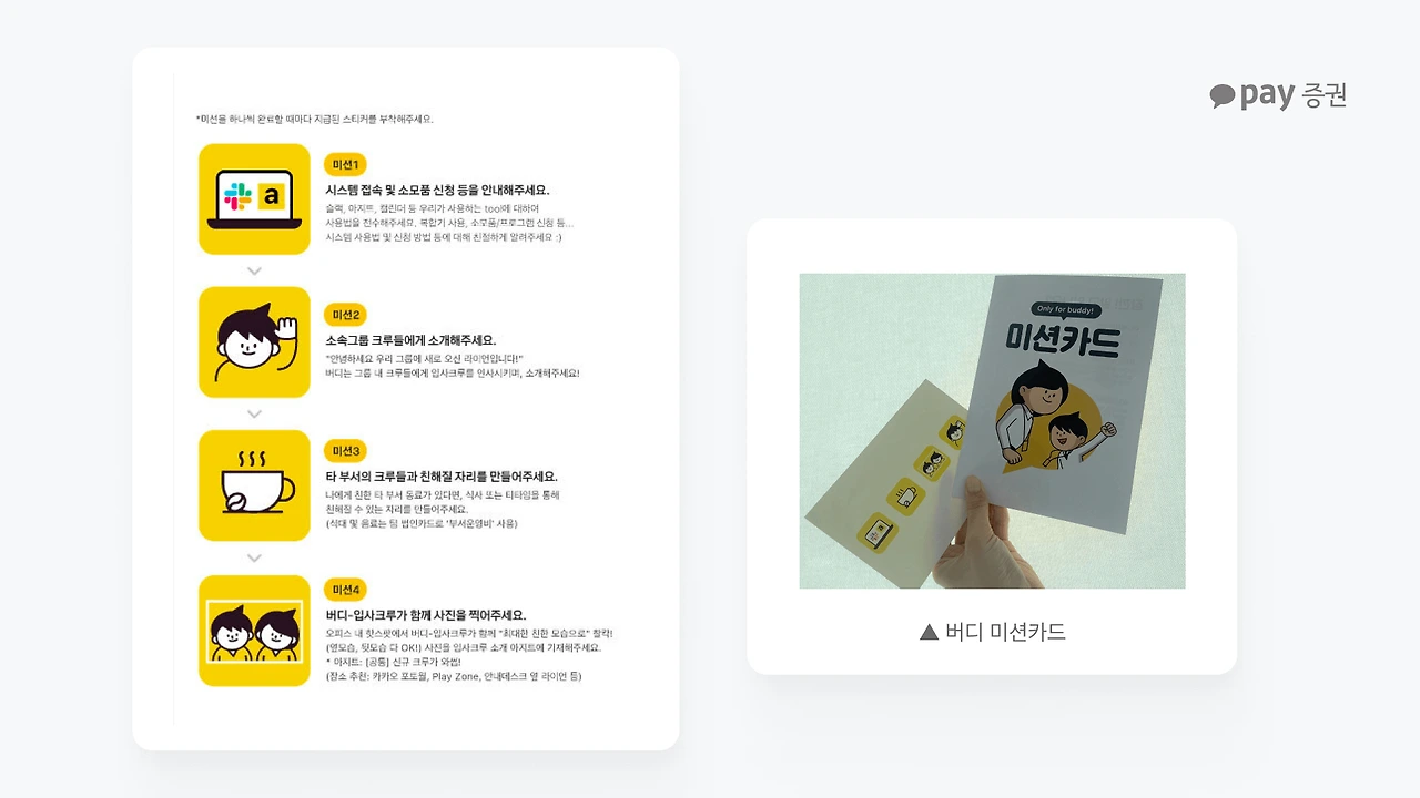 image?url=https%3A%2F%2Fimage.ninehire.com%2Fhomepage%2F54c7edd0-1f8a-11ed-bd78-476d9de76402%2Fimage%2F0315a840-6070-11f0-9f6d-1dbbbc810b9d.png&w=3840&q=100