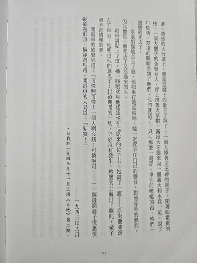 SE-b0825116-61e9-4318-a03b-664a86519f89.jpg?type=w773