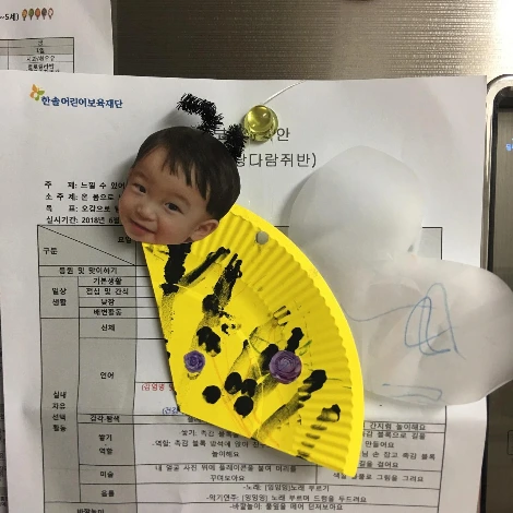 KakaoTalk_Photo_2018-06-18-09-31-14.jpeg