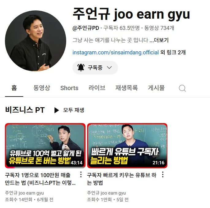 Screenshot 2025-10-04 at 21.15.00.JPG